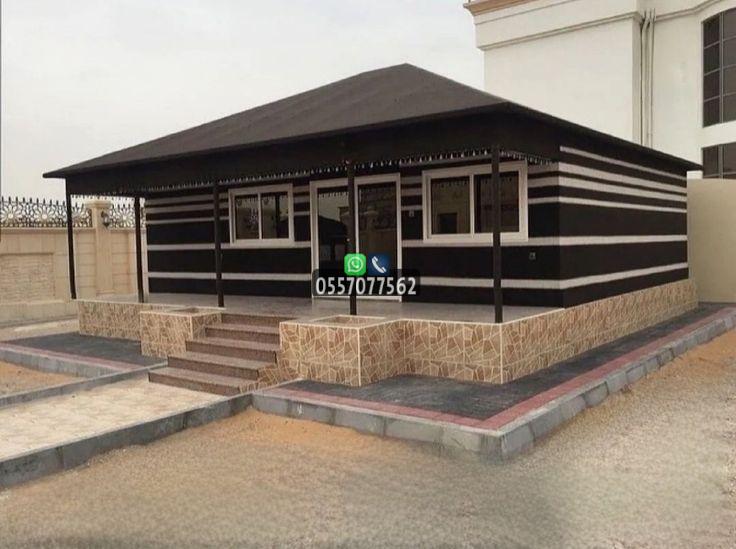 مجالس بيوت شعر في الرياض وجدة 0557077562