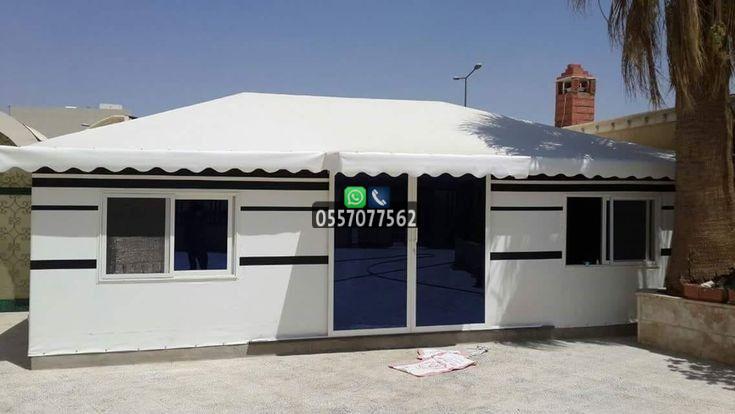 ملاحق خارجية الرياض