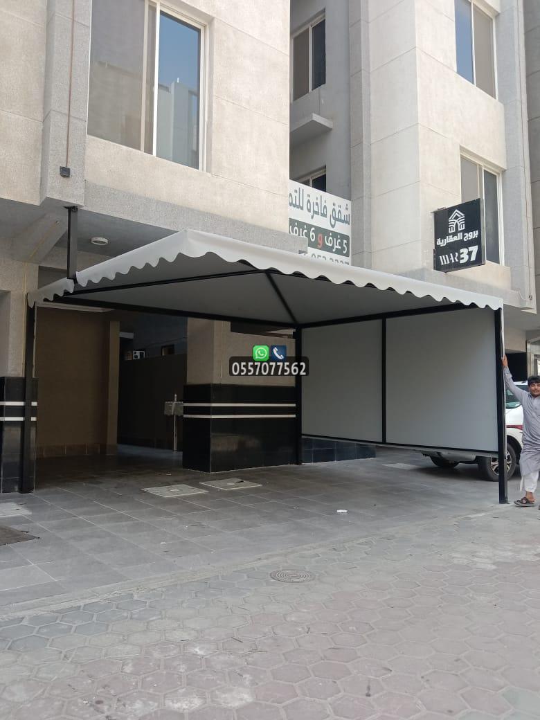 مظلات سيارات الرياض وجدة 0557077562