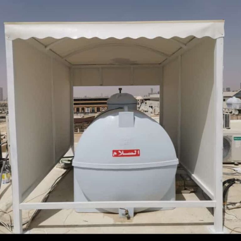 مظلات تغطية خزانات في الرياض وجدة 0557077562