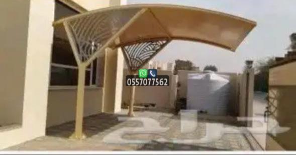 أنواع مظلات السيارات