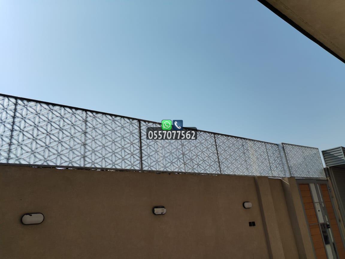 سواتر الرياض وجدة