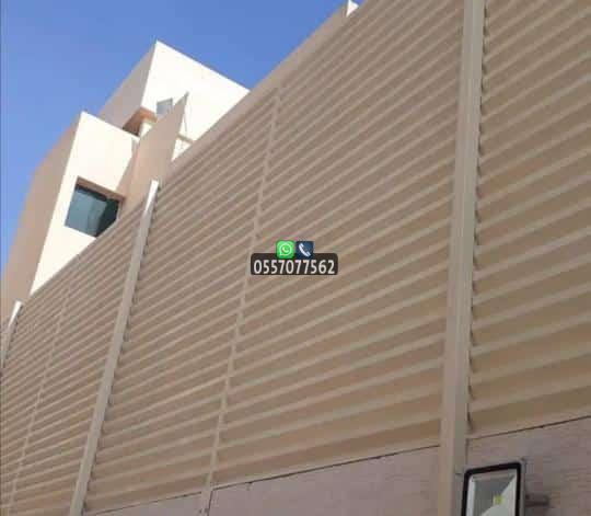 تركيب سواتر الرياض