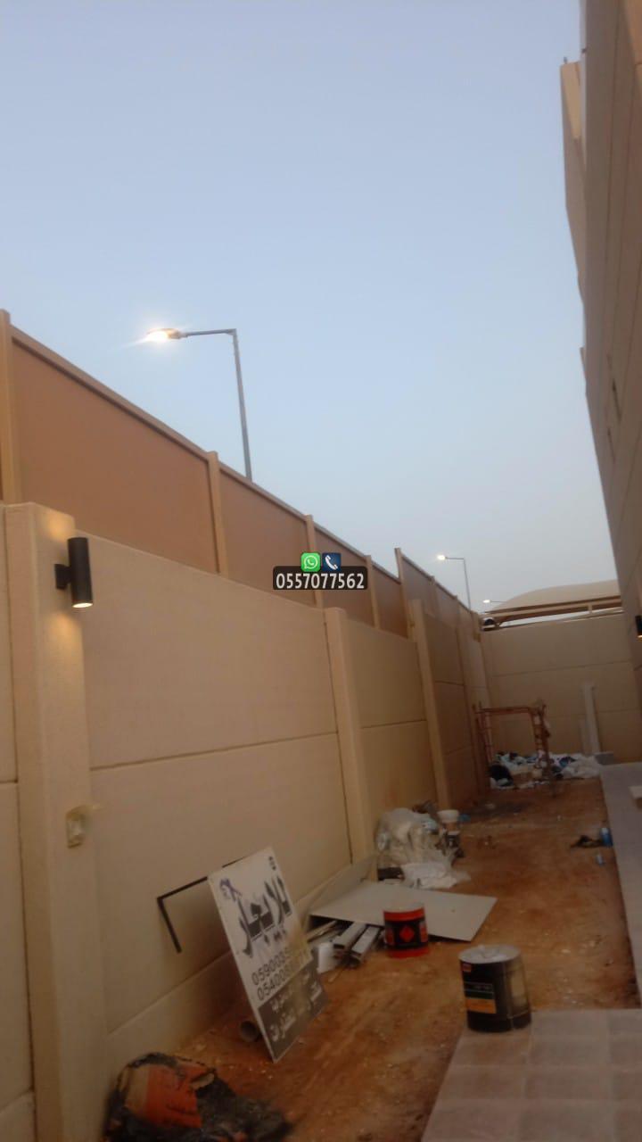سواتر قماش