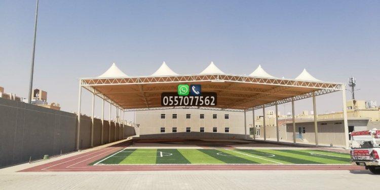 أنواع مظلات الملاعب الرياضية