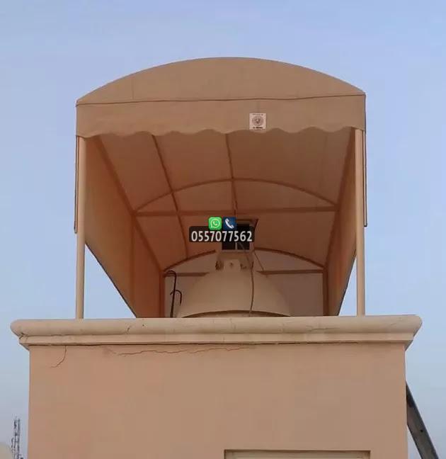 خطوات تركيب مظلات خزانات الأسطح