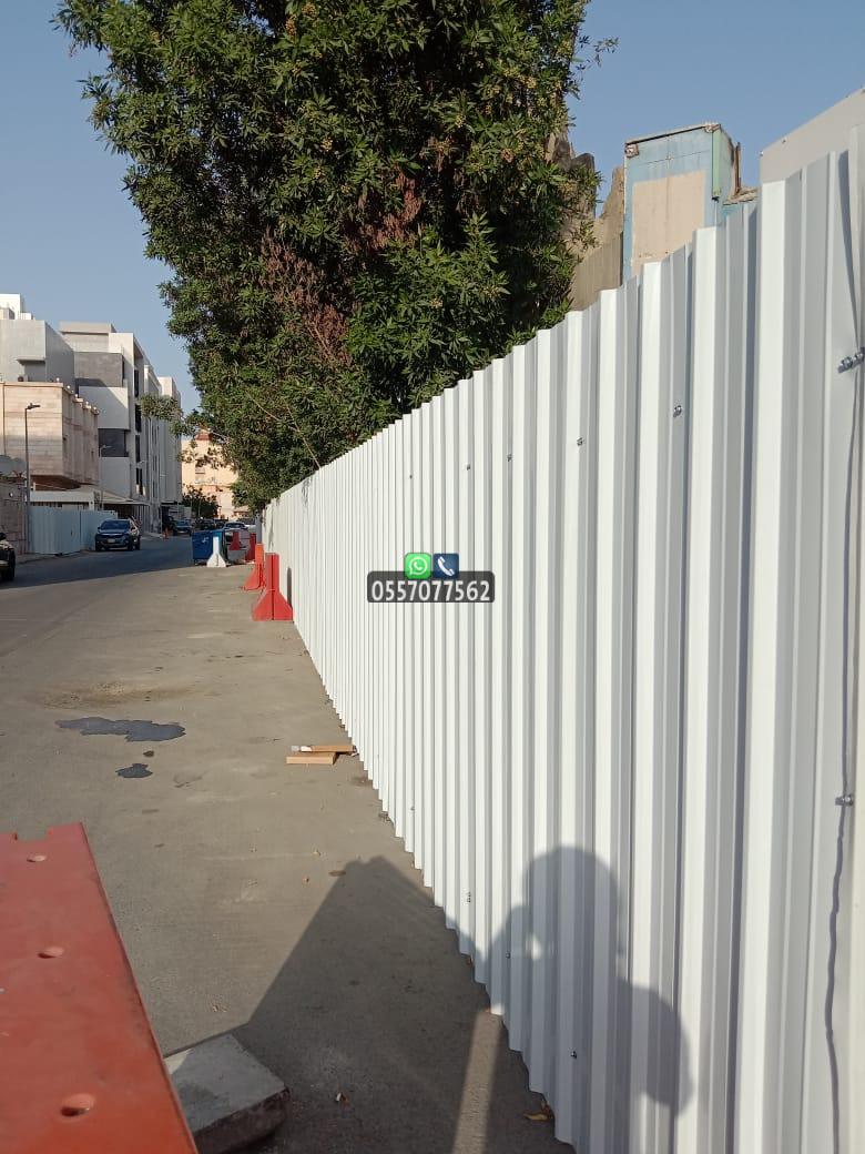 IMG-20250617-WA0087 خطوات تركيب حماية شينكو