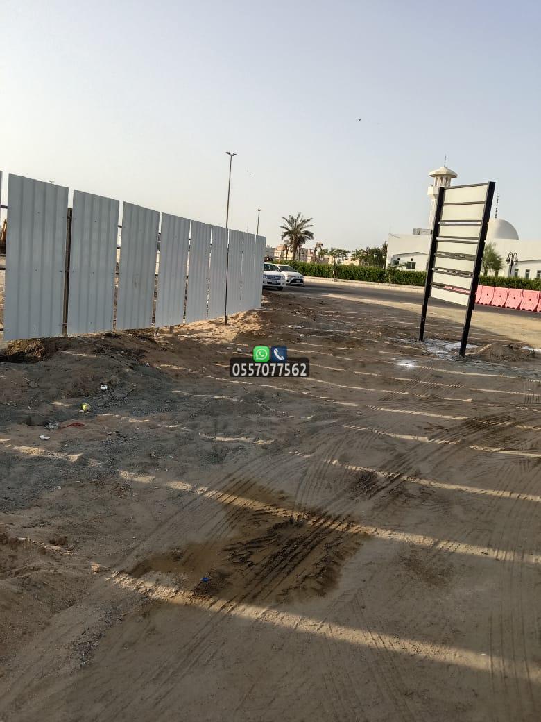 خطوات تسوير الأراضي
