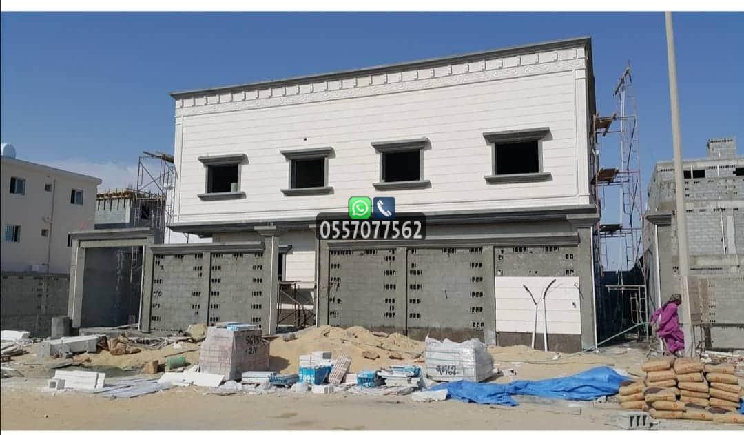 ترميم مباني الرياض وجدة ترميم مباني الرياض وجدة 0557077562