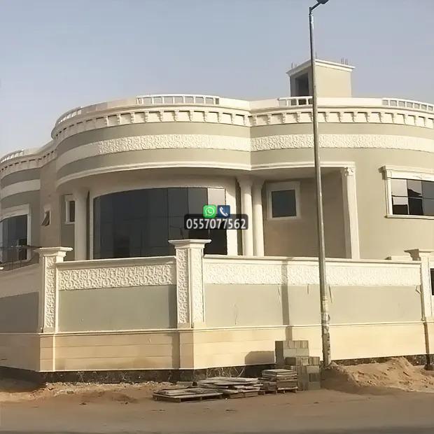 ترميم مباني الرياض وجدة ترميم مباني الرياض وجدة 0557077562