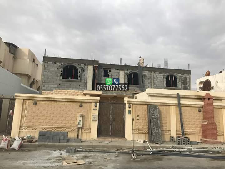 ترميم مباني الرياض وجدة أهمية ترميم المباني في الرياض وجدة
