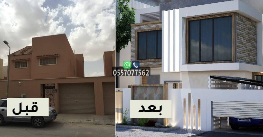 ترميم مباني الرياض وجدة مراحل تنفيذ عملية الترميم