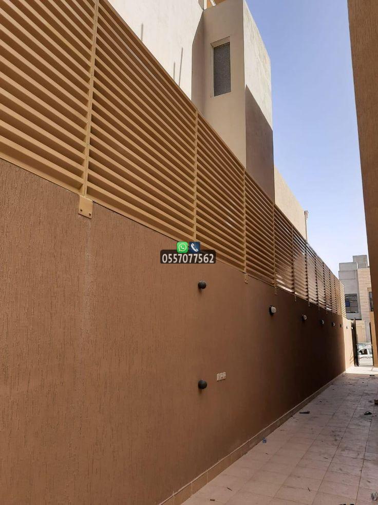 أسعار سواتر بلاستيك في الرياض وجدة