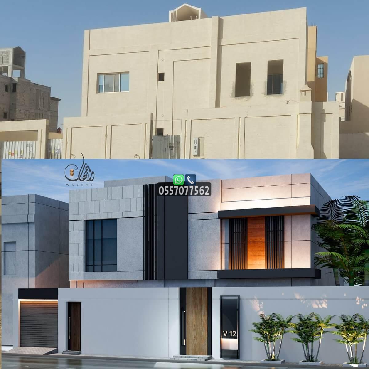 ترميم مباني الرياض وجدة