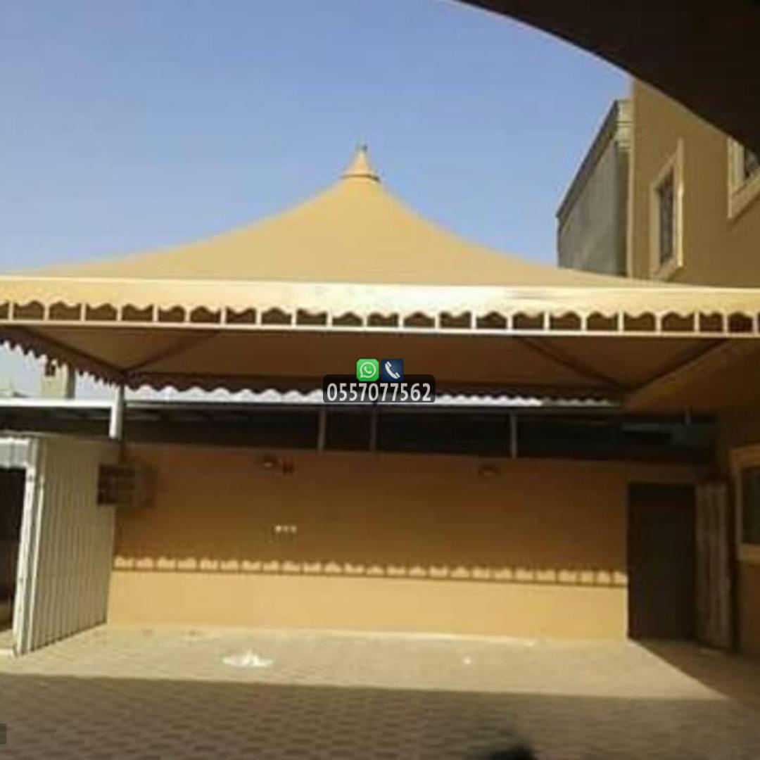أنواع المظلات الهرمية
