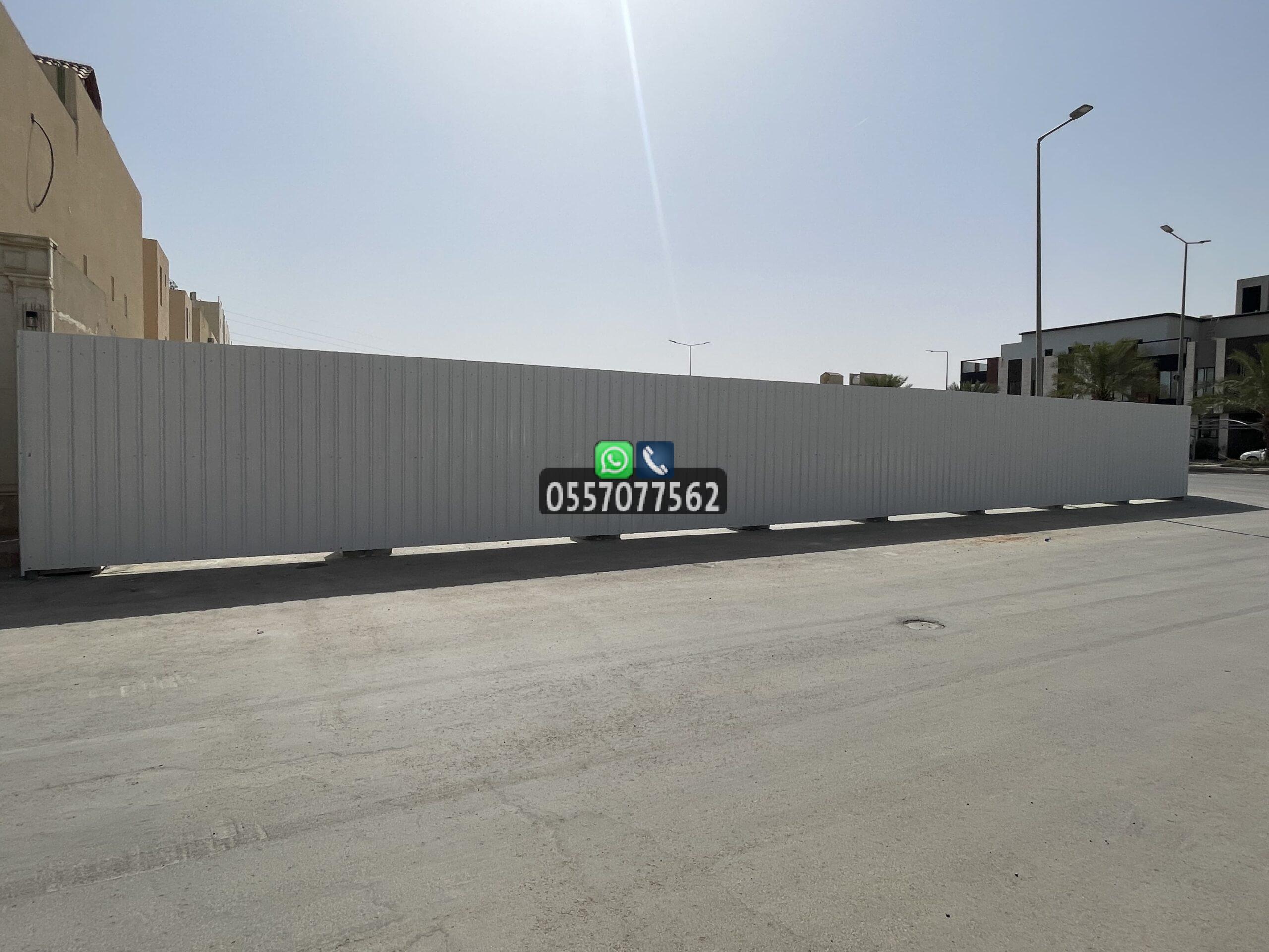 حمايات شينكو في جدة والرياض