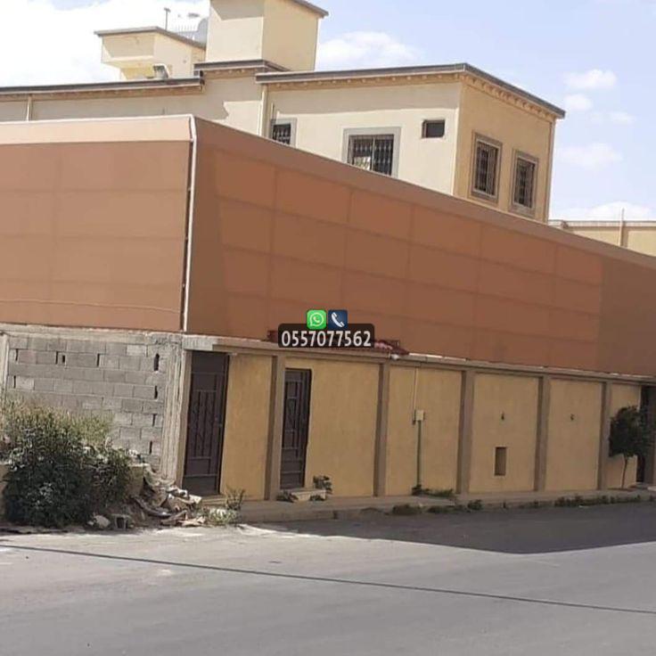 خطوات تركيب السواتر
