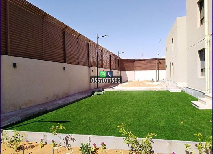 سواتر الرياض وجدة