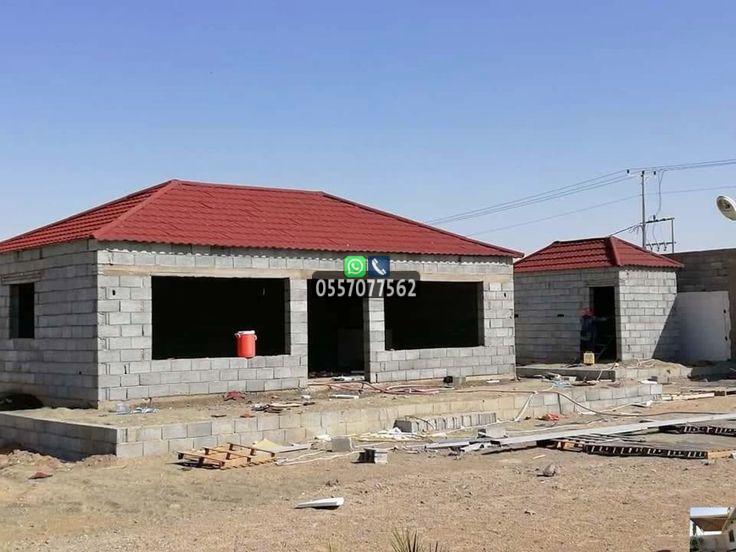 ملاحق قرميد الرياض وجدة خطوات تركيب ملاحق القرميد