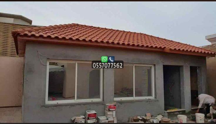 ملاحق قرميد الرياض وجدة