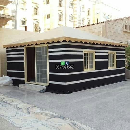 مجالس بيوت الشعر