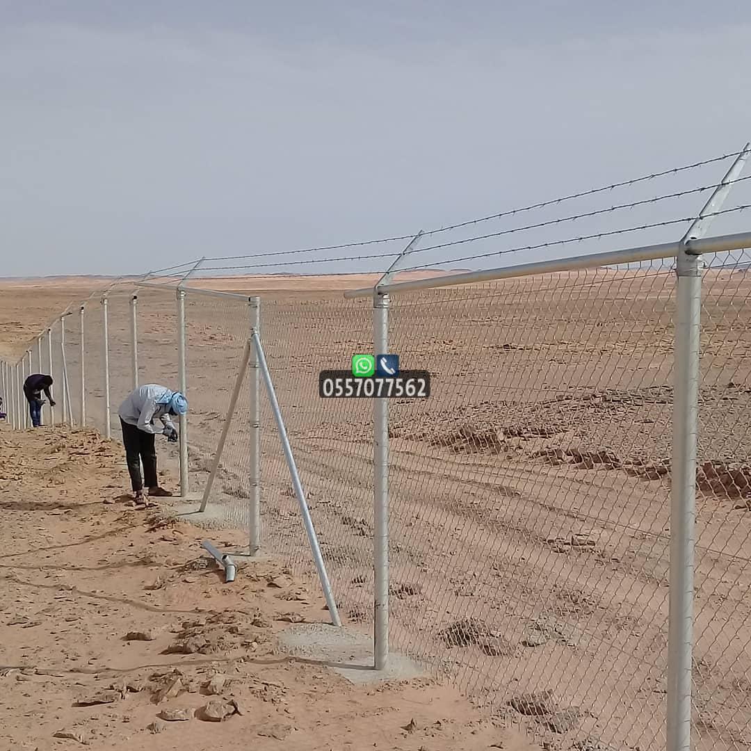 ساتر حماية أراضي