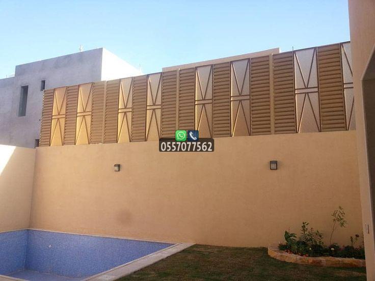 سواتر الأحواش في الرياض وجدة