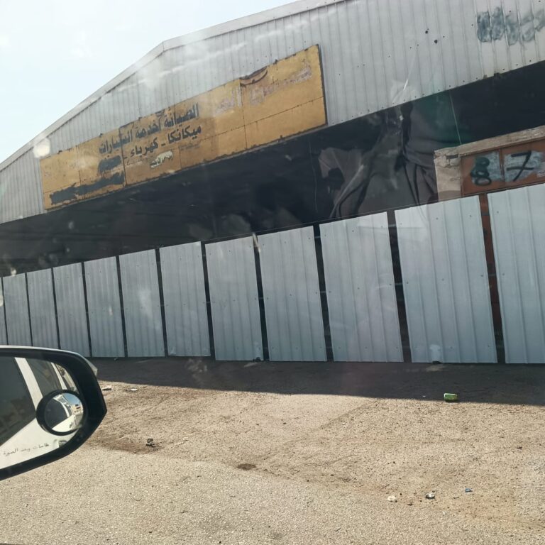 حمايه  مزارع شينكو الرياض وجدة | تسوير مزارع شينكو