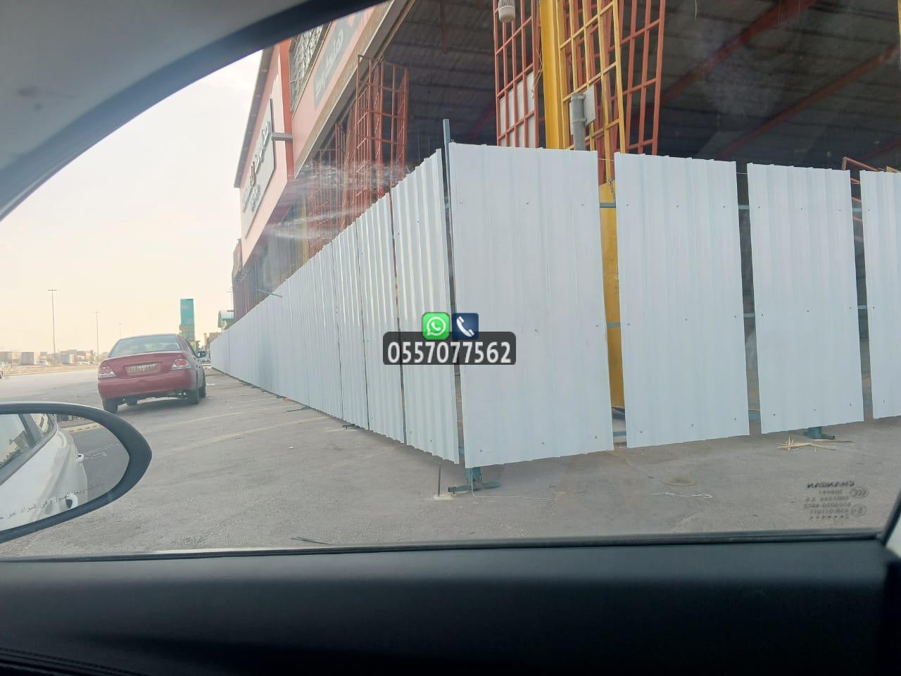 حمايه  مزارع شينكو