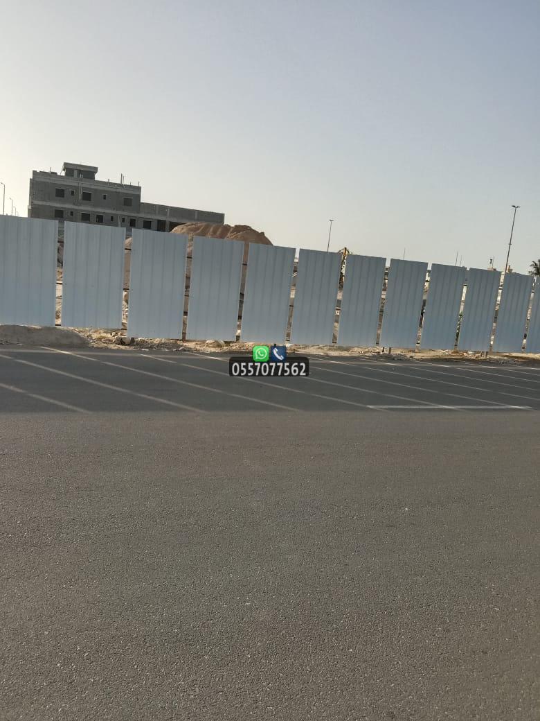 تسوير مزارع الرياض وجدة