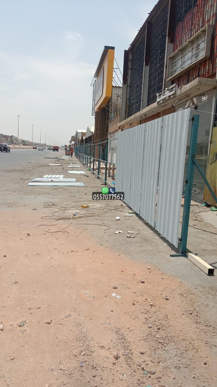 أسعار تسوير المزارع والأراضي بالشينكو