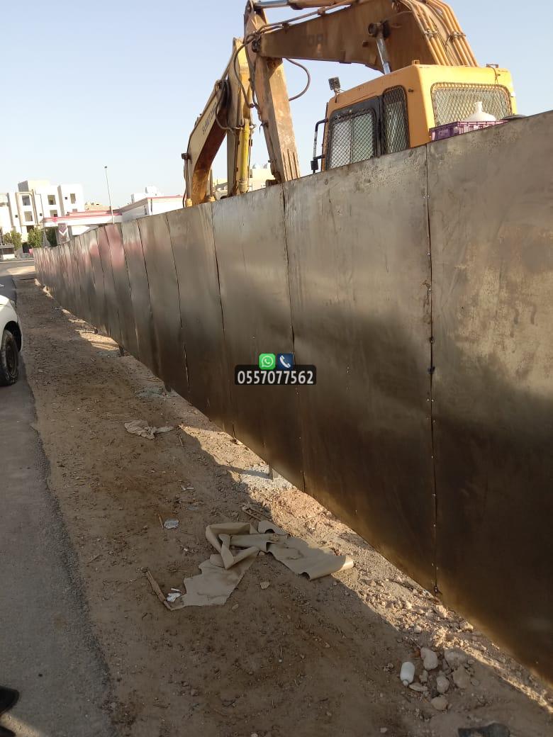 تسوير اراضي الرياض وجدة