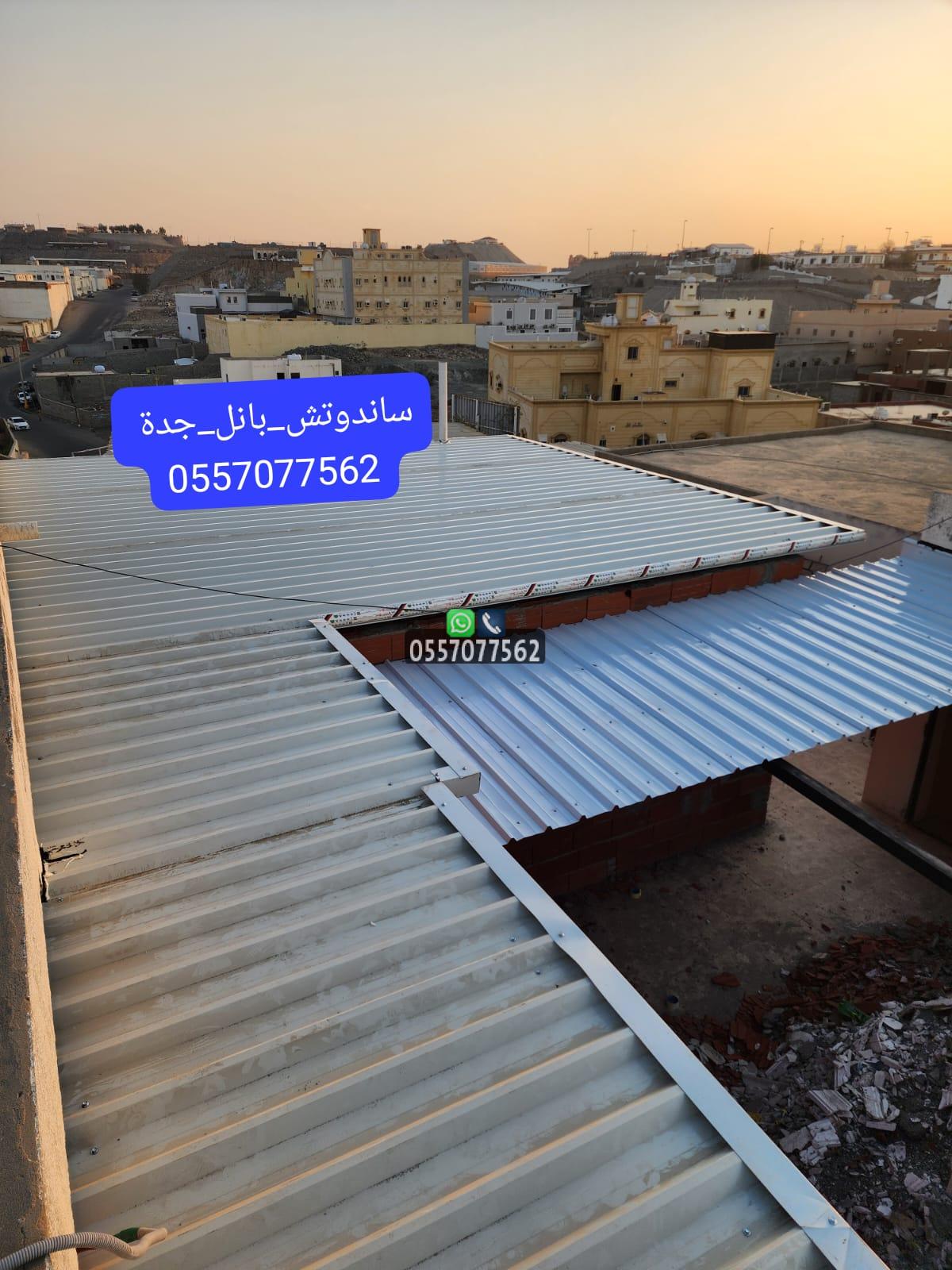 مقاول تركيب اسقف ساندوتش بانل في جدة