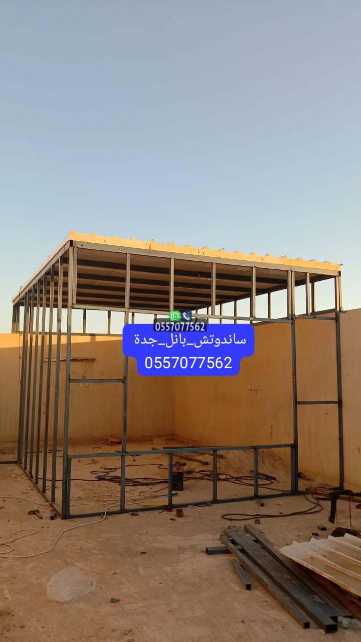 الساندوتش بانل في الرياض