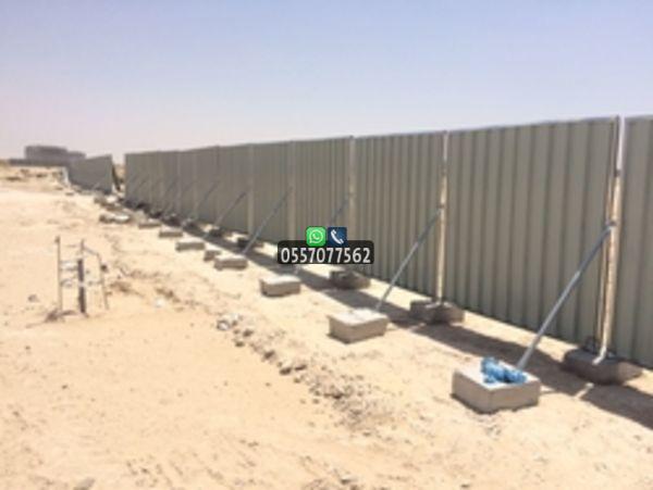 حمايه اراضي شينكو في جدة