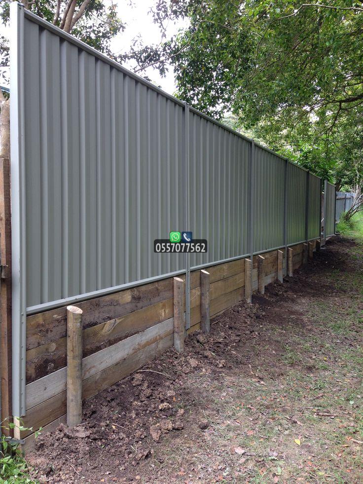 حماية اراضي شينكو في جدة