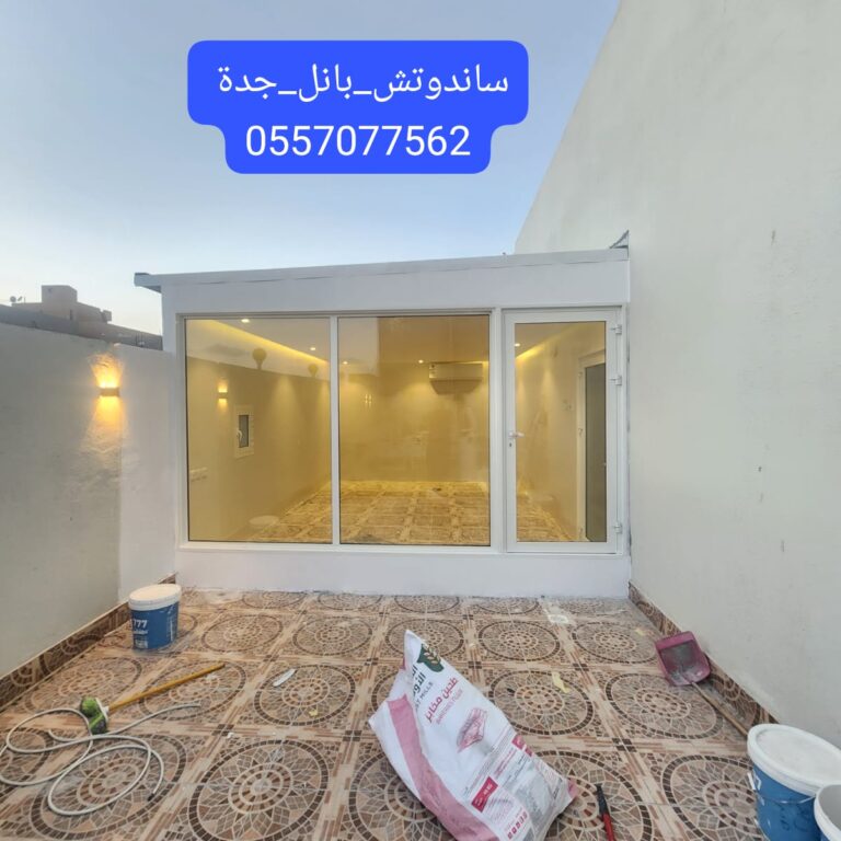 تركيب ساندوتش بانل البوادي بجدة
