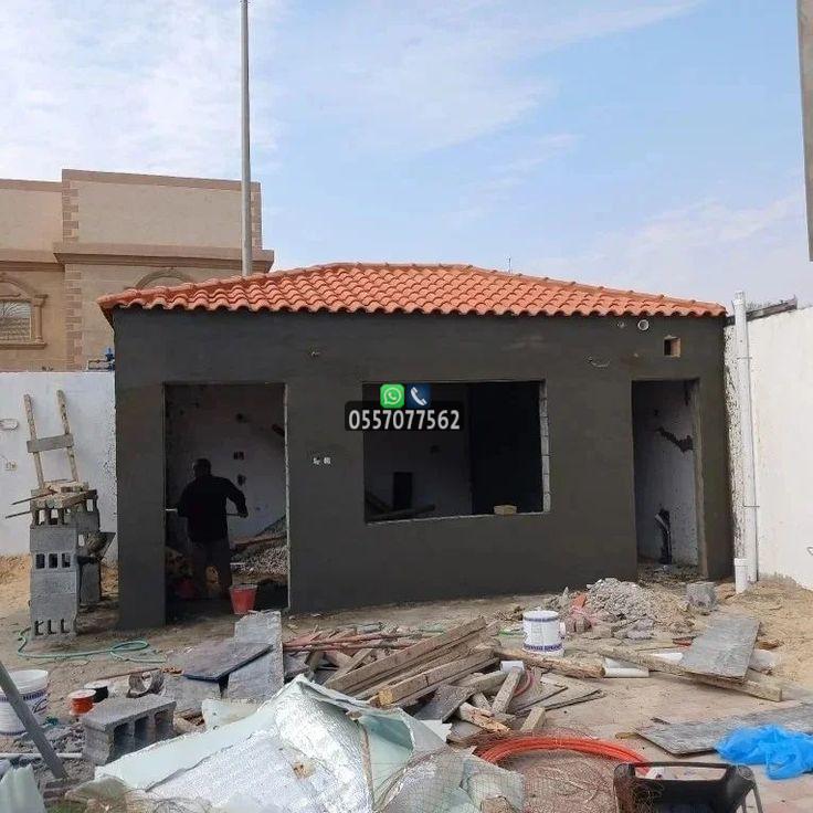 بناء -مجالس-اسمنت